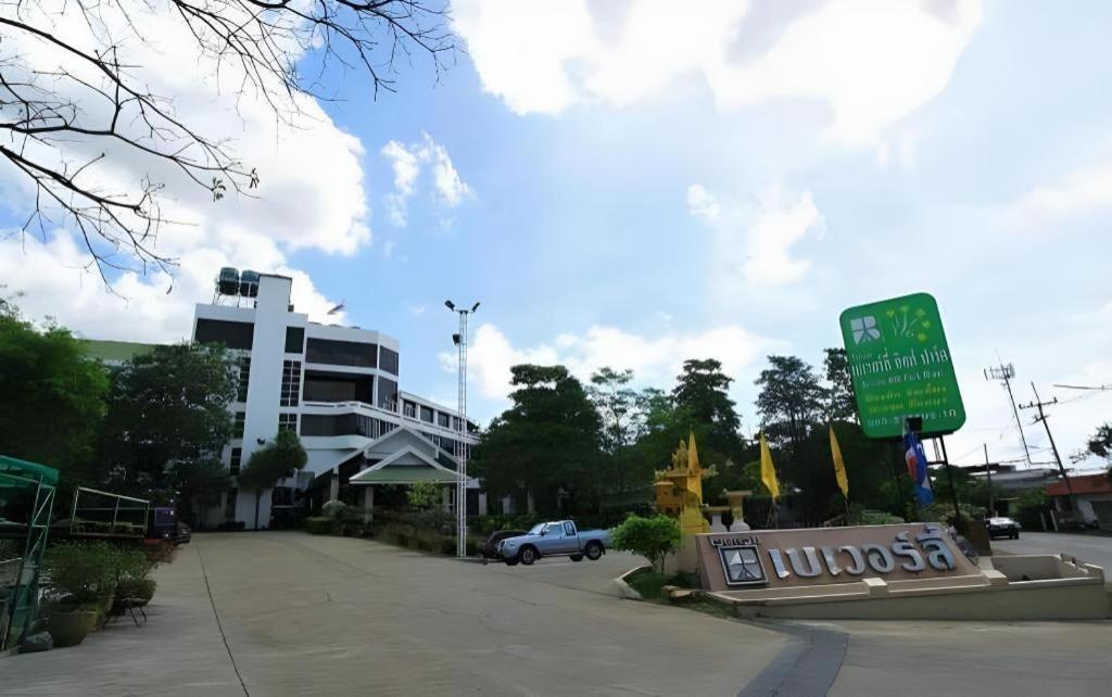 Beverly Hill Park Hotel Nakhon Sawan Exterior photo
